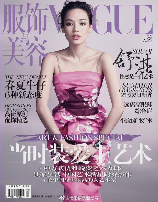 Cuộc sống hiện tại của nữ minh tinh có bờ môi hững hờ sexy nhất Cbiz: Nữ hoàng phim nóng ngày nào giờ chọn cuộc đời lặng lẽ-4