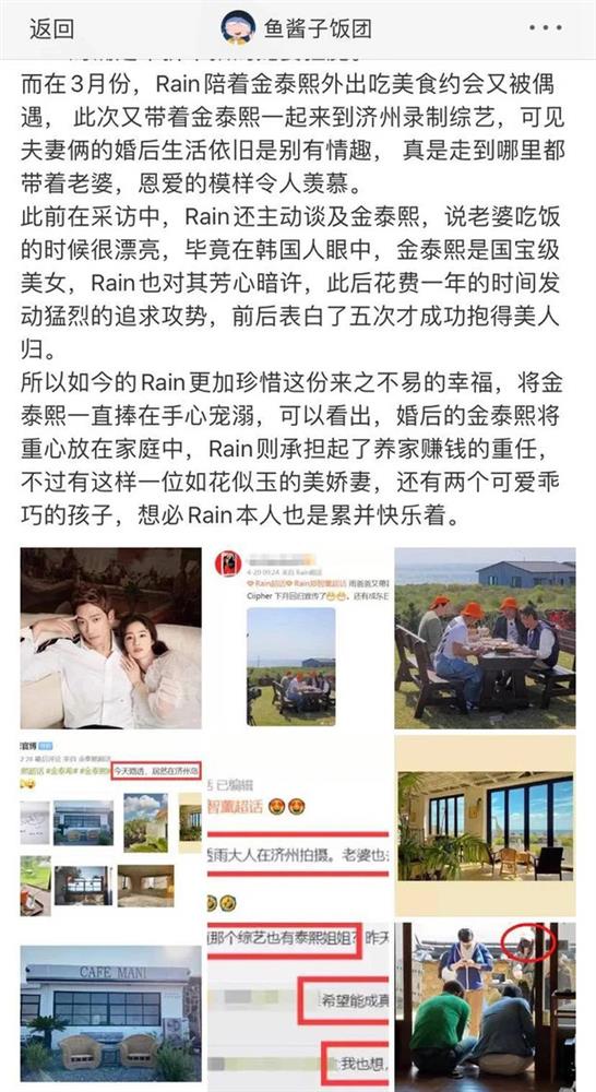 Bắt gặp Bi Rain và Kim Tae Hee bí mật hẹn hò ở nhà hàng Việt Nam: Chồng nhờ vợ quay clip rồi phán 1 câu gây sốt về món Việt-10