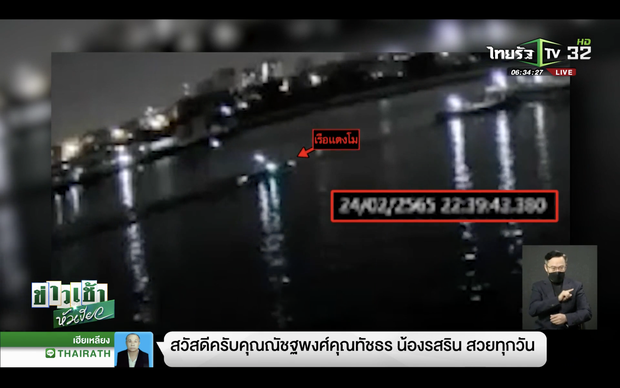 Cảnh sát chính thức kết luận khép lại vụ án nữ diễn viên Chiếc Lá Bay tử nạn: Không phải bị sát hại, kết tội cả 5 người bạn-3