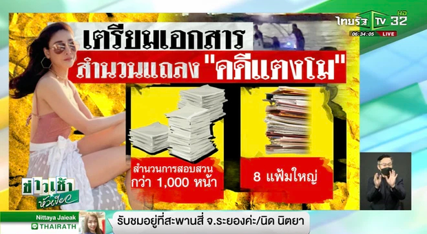Cảnh sát chính thức kết luận khép lại vụ án nữ diễn viên Chiếc Lá Bay tử nạn: Không phải bị sát hại, kết tội cả 5 người bạn-2