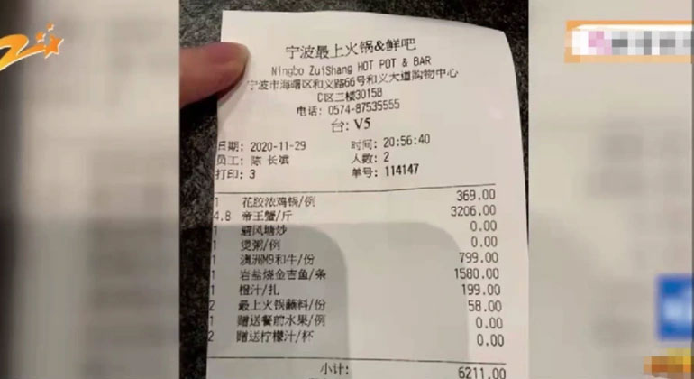 Lần đầu hẹn hò, cô gái gọi bữa gần trăm triệu, chàng trai tính kế chuồn-2