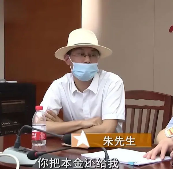Trung Quốc: Gửi ngân hàng 14 tỷ, chàng trai ngơ ngác khi hết kỳ hạn chỉ rút được 600 triệu-2