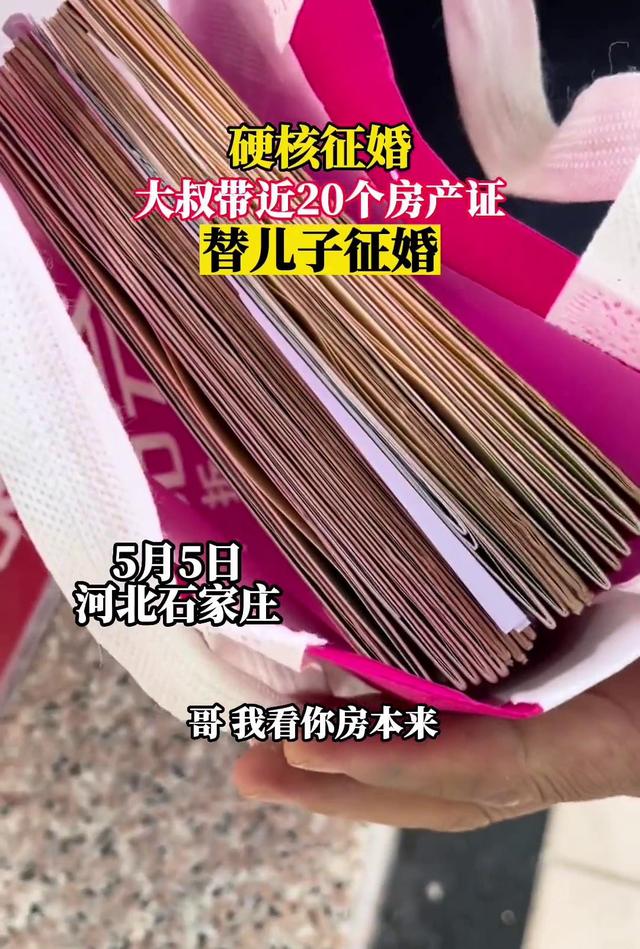 Đem 20 quyển sổ đỏ đi tuyển vợ cho con trai, ông bố đưa lý do khiến nhiều người đồng tình-1