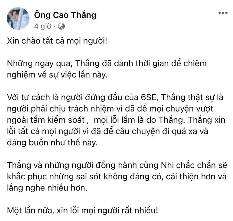 Nghe Đông Nhi xin lỗi, fan từng bốc phốt hứa sẽ luôn bảo vệ idol-2
