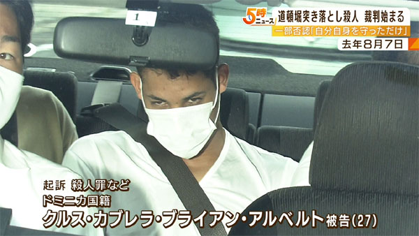 Vụ du học sinh Việt Nam bị sát hại tại Nhật: Bị cáo nói chỉ tự vệ”-1