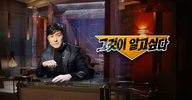 Đài truyền hình Hàn Quốc lật lại vụ án, hé lộ cuộc sống khổ sở của một người chồng bị vợ thao túng-2