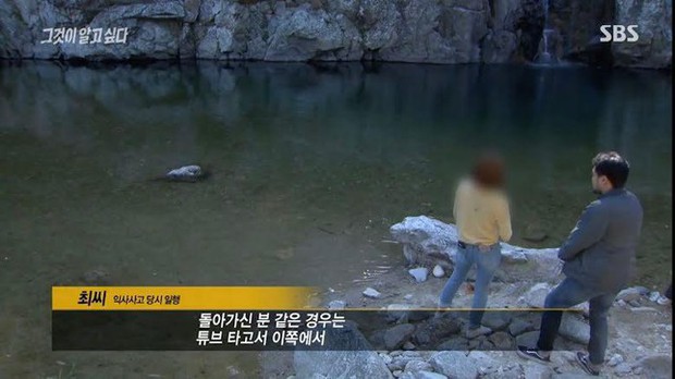 Đài truyền hình Hàn Quốc lật lại vụ án, hé lộ cuộc sống khổ sở của một người chồng bị vợ thao túng-3