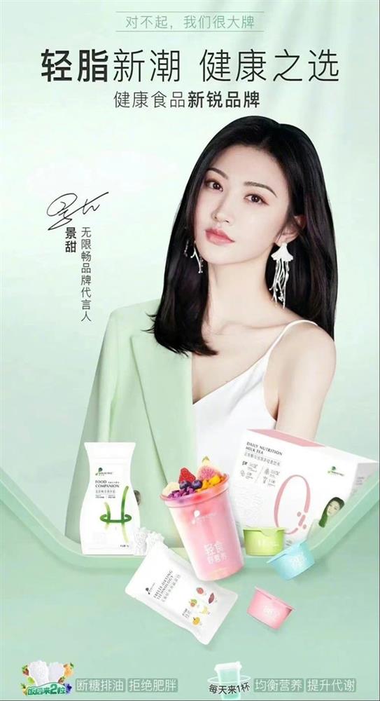 Nữ diễn viên hạng A bị xử phạt 25 tỷ đồng vì nhận quảng cáo phi pháp sản phẩm ảnh hưởng sức khỏe người tiêu dùng-1