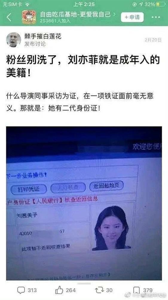 Nghi vấn thần tiên tỷ tỷ” Lưu Diệc Phi làm giả bằng cấp ở Học viện Điện ảnh Bắc Kinh-9