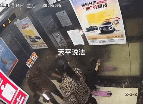 Bé gái 21 tháng tuổi rơi từ tầng 8 chung cư tử vong, nguyên nhân đến từ người bảo mẫu mới làm việc được 6 ngày-1