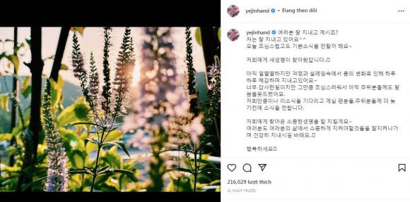 Son Ye Jin quá mệt mỏi và áp lực sau khi kết hôn với Hyun Bin?-1