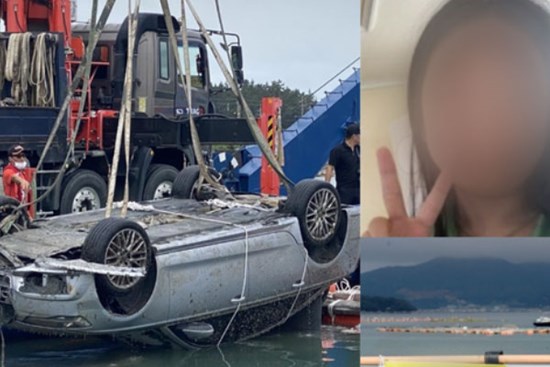 Vụ cả gia đình mất tích ở Hàn Quốc: Đã trục vớt ô tô, nghi ngờ có liên quan đến tiền ảo Luna