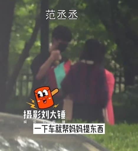 Phạm Băng Băng đưa bạn trai đại gia về ra mắt người nhà sau khi lộ nhẫn ở ngón áp út gây chú ý-1