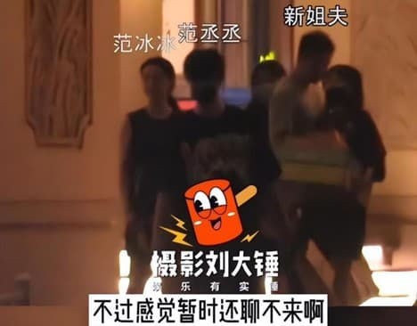 Phạm Băng Băng đưa bạn trai đại gia về ra mắt người nhà sau khi lộ nhẫn ở ngón áp út gây chú ý-5