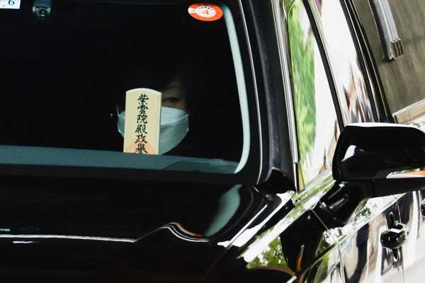 Phát hiện mới trong nhà của kẻ ám sát ông Abe Shinzo-4