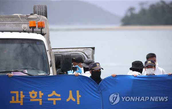 Vụ cả gia đình mất tích ở Hàn Quốc: Cảnh sát đã có kết luận nguyên nhân tử vong-1