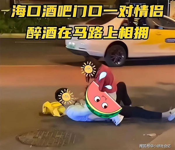 Say quắc cần câu, cặp đôi nằm ngay dưới lòng đường thân mật nhau khiến tất cả nóng mắt-1