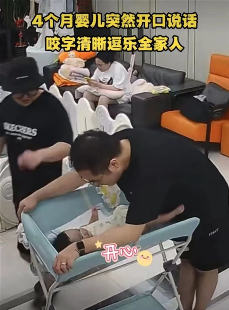 Em bé 4 tháng tuổi đột nhiên mở miệng nói chuyện, phát âm rõ ràng khiến cả gia đình phát hoảng-1