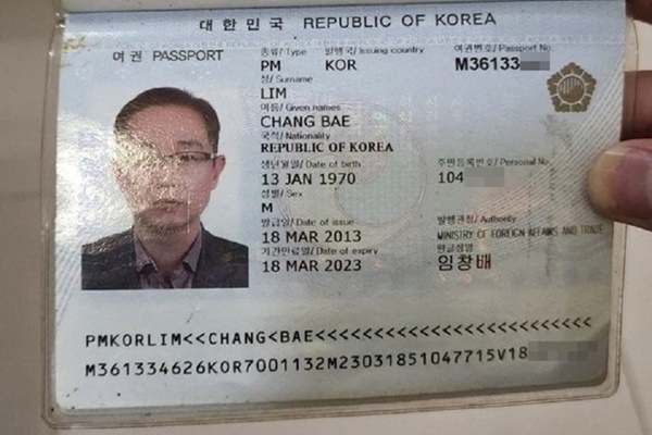 Đà Nẵng: Bắt người đàn ông Hàn Quốc trốn truy nã quốc tế tại chung cư cao cấp-1