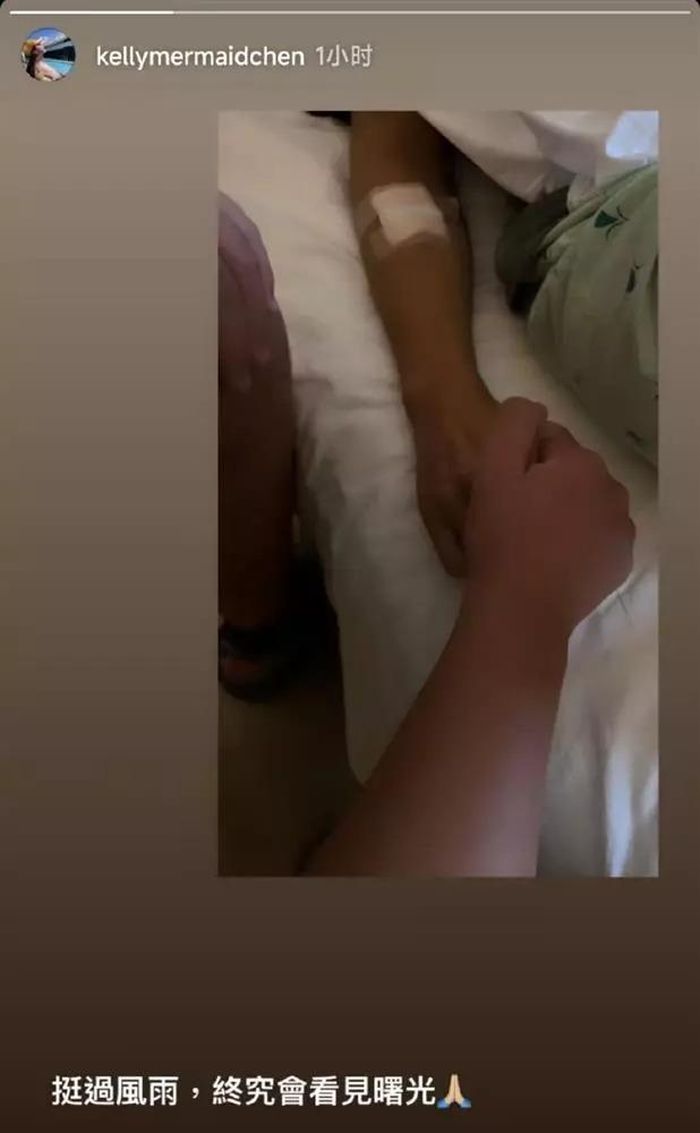 Vợ hé lộ hình ảnh đầu tiên của Lâm Chí Dĩnh sau tai nạn xe hơi-1