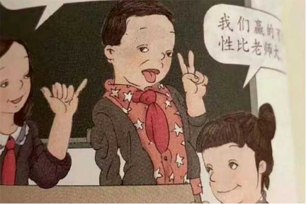 Trung Quốc trừng phạt 27 quan chức vì vẽ sách xấu-1