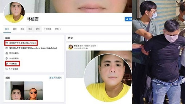 Tức giận vì bị xịt hơi cay và truy bắt, tên trộm đoạt mạng 2 sĩ quan cảnh sát-1