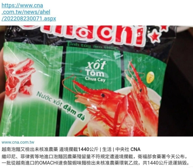Hóa chất có trong lô mì Omachi vừa bị tiêu hủy là gì-3