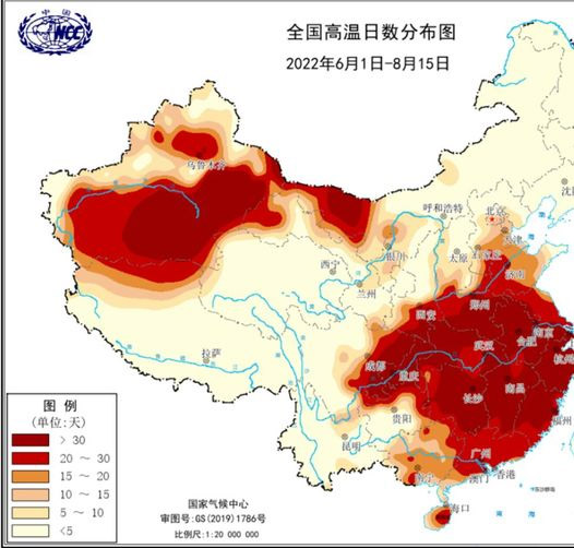 Tổ chức Khí tượng Thế giới cắt đường lưỡi bò khỏi bản đồ-1