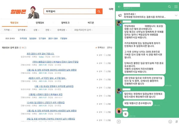 Đi ăn cỗ thuê trở thành nghề ăn nên làm ra ở Hàn Quốc-2