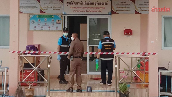 Thái Lan: 200 người xếp hàng hiến máu cứu các nạn nhân khi nhà trẻ bị tấn công, ít nhất 35 người thiệt mạng-1