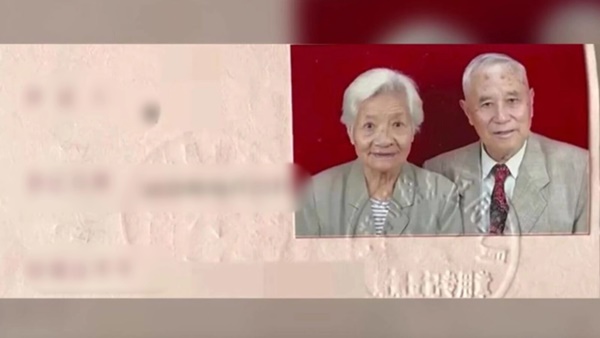 Sau 60 năm thất lạc bặt vô âm tín, hai cụ già 96 tuổi tổ chức hôn lễ bất ngờ-3