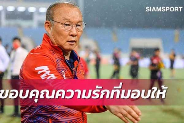 Sự kiện HLV Park Hang-seo chia tay đội tuyển Việt Nam gây chấn động trên báo châu Á-1