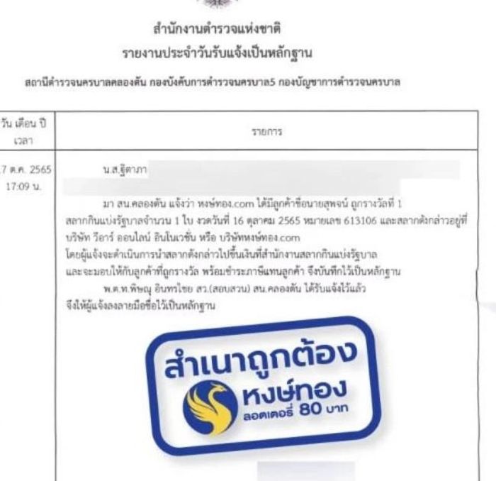 Nhà tài trợ Hoa hậu Hòa bình Quốc tế chấm dứt hợp đồng, khởi kiện ông Nawat-3