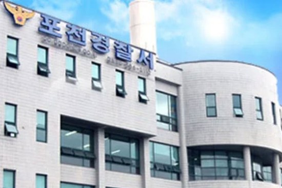 Hàn Quốc: Hãi hùng thi thể bé gái trong hộp kim chi