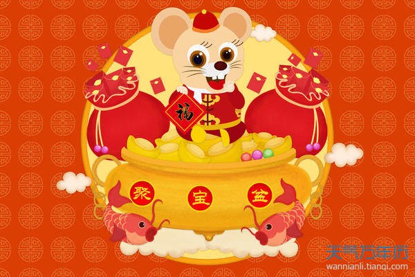 Dự đoán tuần mới (5/12 - 11/12/2022) cho 12 con giáp: 3 tuổi may ngút trời-1