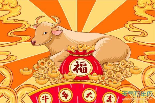 Dự đoán tuần mới (5/12 - 11/12/2022) cho 12 con giáp: 3 tuổi may ngút trời-2