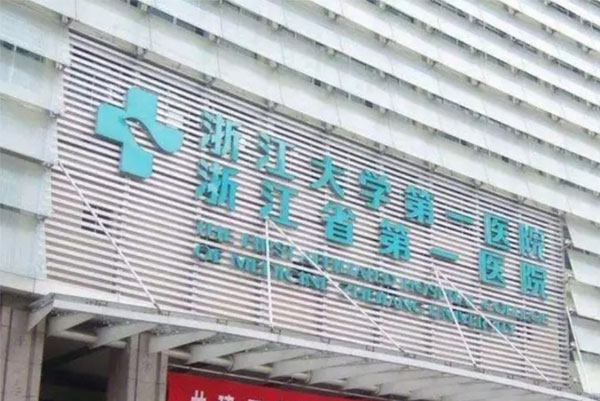 Người vợ được cứu sống bởi người chồng đã mất từ 3 năm trước-2