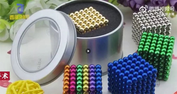 Món đồ chơi mang tính giáo dục suýt lấy mạng bé gái 4 tuổi-2