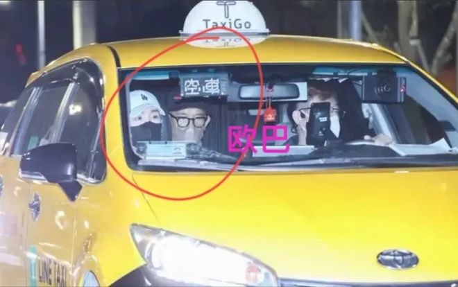 Chồng Từ Hy Viên dùng siêu xe của Uông Tiểu Phi-1