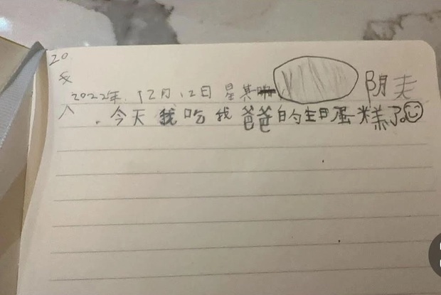 Thang Duy làm rõ nghi vấn chia tay chồng đạo diễn người Hàn-3