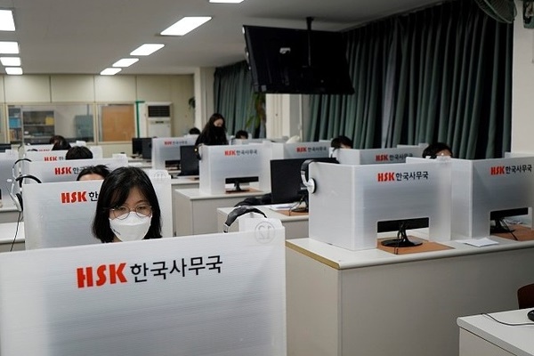 Cấp phép tổ chức thi chứng chỉ HSK trở lại-1