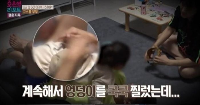 Show thực tế bị chỉ trích vì chiếu cảnh cha dượng đụng chạm con gái-1