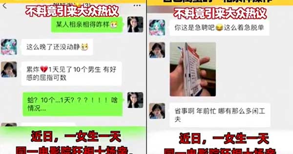 Cố tìm người yêu trước Tết, cô gái xem mắt 10 đàn ông trong một ngày-1