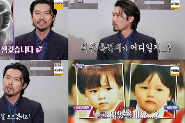 Hình ảnh hiếm hoi của quý tử nhà Hyun Bin và Son Ye Jin-4