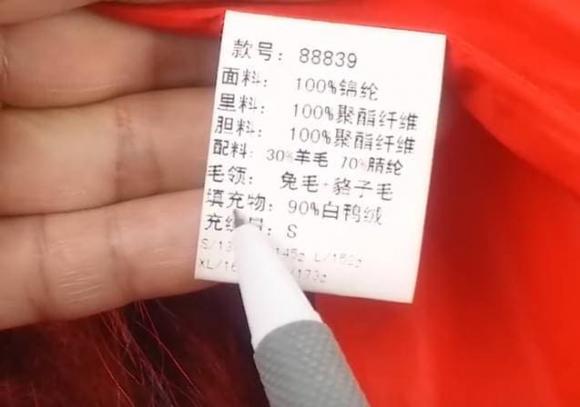 Nhân viên bán quần áo sẽ không cho bạn biết bí mật chọn áo khoác lông vũ chính hãng! Nếu biết sớm, bạn sẽ không bị lừa-1