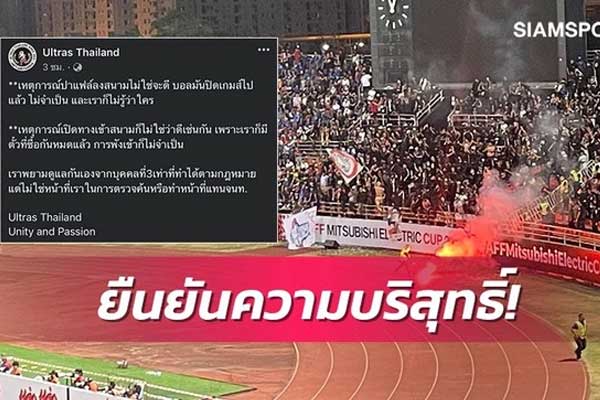 CĐV Thái Lan làm loạn, lời cảnh báo trước trận chung kết Việt Nam - Thái Lan-1