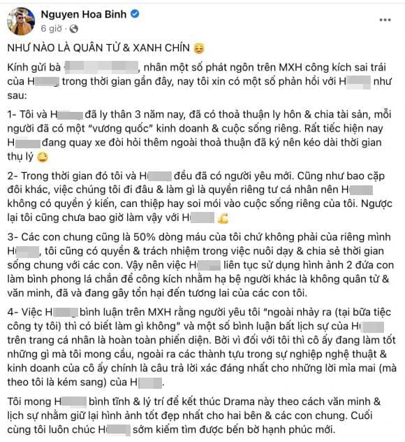 Vợ Shark Bình phản ứng khéo khi bị chồng nói đã có người mới, đáp cực chất khi dân tình nhắc đến Phương Oanh-1