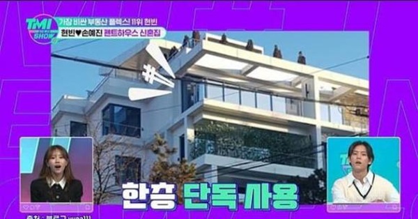 Những nữ minh tinh nổi tiếng của Kbiz sở hữu khối bất động sản khủng-6