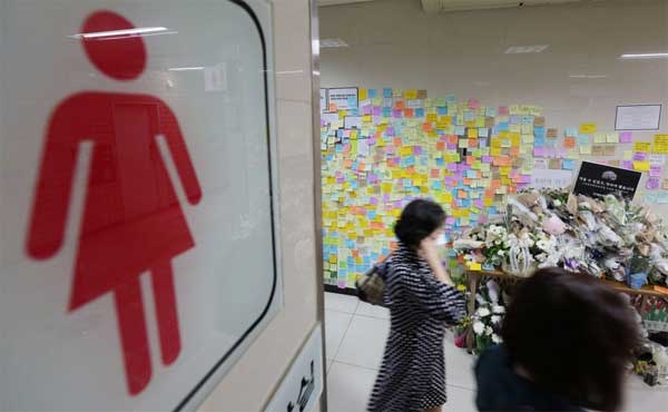 Thêm 40 năm tù cho kẻ giết người trong toilet ở Hàn Quốc-3