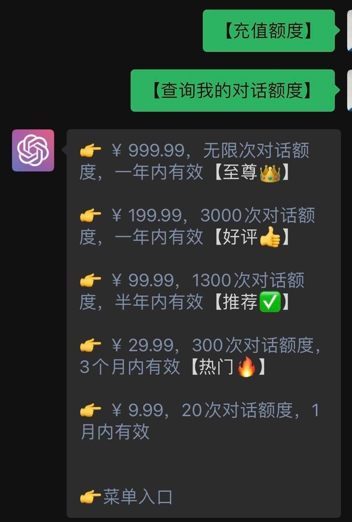 Bản nhái ChatGPT tràn lan ở Trung Quốc-2